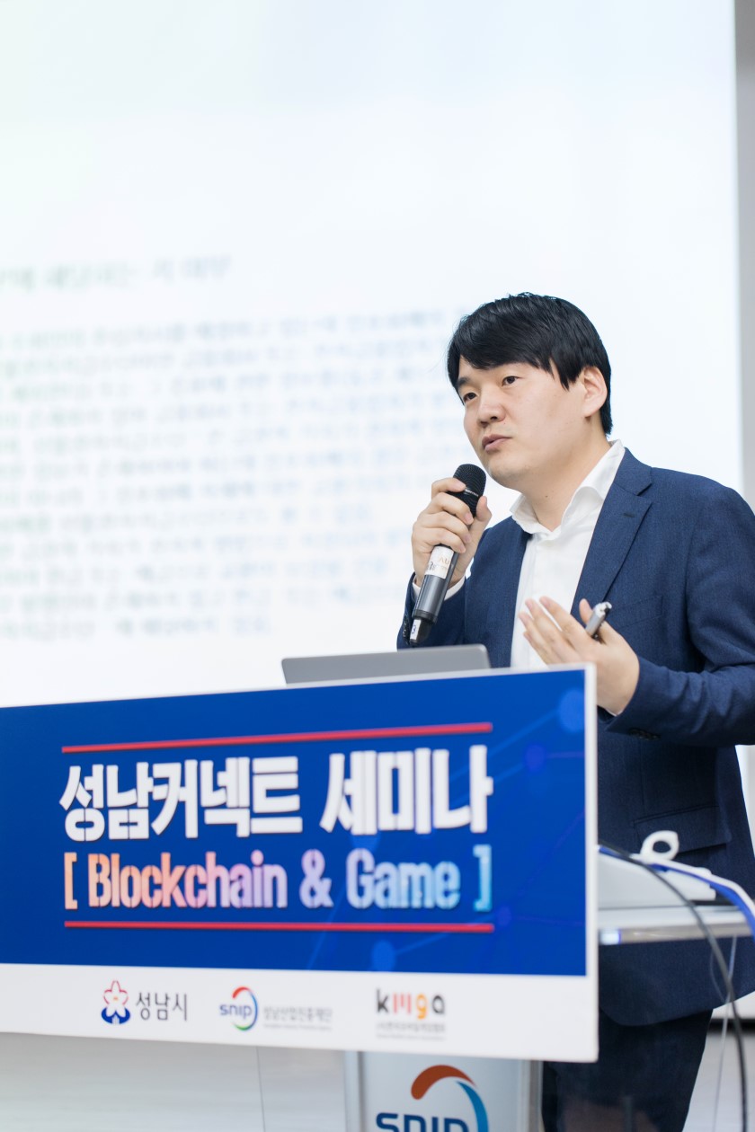 김진욱 변호사 블록체인 강연 관련 후속기사 